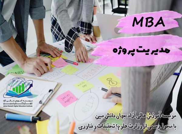 mba project